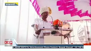 New Gram Panchayat Buildings Inaugurated in Yamakanmardi Constituency