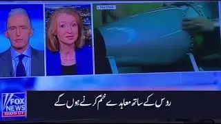 American Media on Pakistan Army and Nuclear Weapons