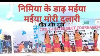 #Navratri Special School Performance || Bhojpuri choir|| #mlzs || CBSE Custer 2023