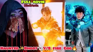 Magical✨Haunted Bhoot 👻 VS Fire God🔥Full movie Explain in hindi #horrorstories #chinesedrama #kdrama