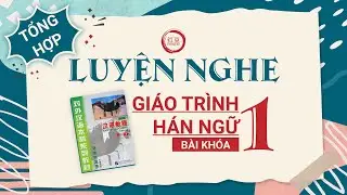 Tổng hợp bài khóa HSK1 | Luyện nghe tiếng trung cho người mới bắt đầu – Tiếng trung hán ngữ quyển 1