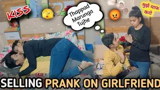 Fake Slap Prank On Girlfriend In Front Of Family 😱|| #prank #comedy #reaction