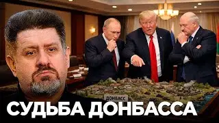 Бондаренко: Передача территорий под мандат Совета мира: новая формула компромисса