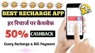 Best Recharge App - 2020 || Get 50% Cashback On Recharge & Bill Payment || Recharge Cashback Offer