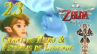 Chant du H&eacute;ros & Psysalis de L&eacute;gende [AVENTURE - The Legend of Zelda : Skyward Sword] (&Eacute;pisode 23)