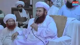 Miya Muhammad Hanfi Saifi | gujranwala Jamia Masjid Sabria Qadria | Sufi Sarfraz Saifi 16 04 2018