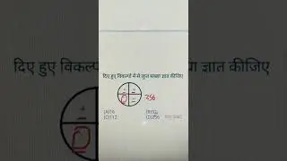 short video reasoning missing number #tricks railway NTPC SSC group D all exam