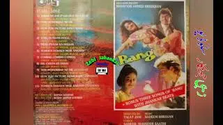 Tume Dekhen Meri Aankheen ( Rang Movie Song ) Ultra Classic Jahankar 