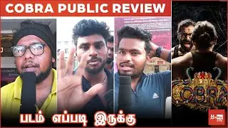 Cobra  Review | Cobra Public Talk | Cobra Public Review  | Chiyaan Vikram ,Srinidhi Shetty
