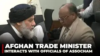 Afghan Trade Minister Nooruddin Azizi interacts with ASSOCHAM officials| Afghanistan- India