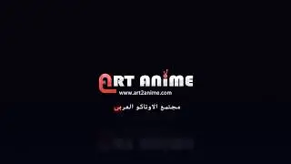 انترو آرت انمى ( www.art2anime.com )