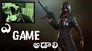 RameshTech - Tuesday 2pm Is Live other more games Telugu | i think PUBG