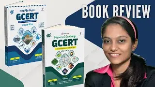 GCERT વિજ્ઞાન અને ટેક્નોલોજી Book Review TET 2 TATs Science Exams | Complete Analysis Vimmi Dagra