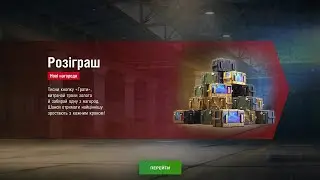 Рулетка Відпад😱Продав🔥 АНІМОВАНИЙ АВАТАР.Танкопад за 15 тис золота🔥