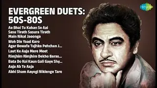 किशोर-लता: सुनहरी यादें | Kishore Kumar Songs | Ae Bhai Tu Kahan Se Aai