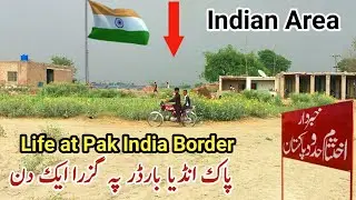 Villagers Life at Pak India Border ! Pak India Zero line ! Kasure Border ! Ferozpur Border