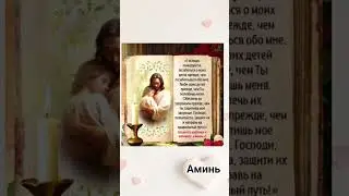 #бог # 