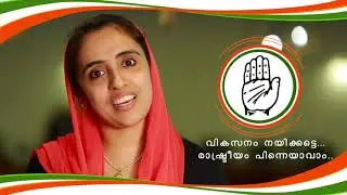 Kozhikode Corporation UDF candidate ward 12 (Paroppadi)