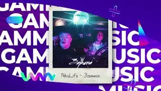 NikoLife - Зарина (ПРЕМЬЕРА 2020)