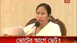 west bengal civic volunteers letest news 2018 about great old news