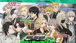 《ストーリー》WINDBREAKERコラボ 再訪！東風商店街〜獅子との遭遇〜