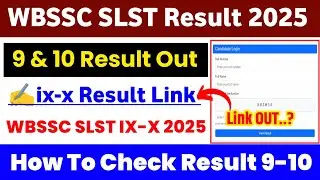 WBSSC SLST 9 10 Result 2025 | WBSSC SLST ix x Result 2025 || WBSSC SLST 9 10 Result 2025 Kaise Dheke