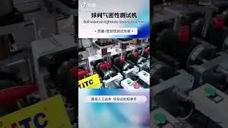 #automatic #leak #test #machine #ballvalve #valve #pipe #sanitary
