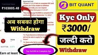bit quant kyc kaise kare | bit quant app | bit quant | bitquant withdrawal problem.