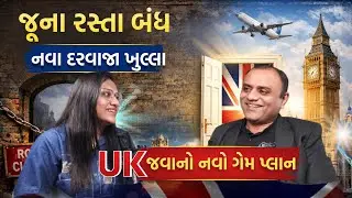NEW GAME PLAN 🌍✈️ LONDON (UK)🇬🇧 | UK Visa Rules Changed | Zero Dependency Strategy for Indians