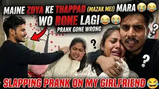 Slapping prank on my girlfriend 😂||prank करना पड़ा  भारी 😱|#couples #prank #vlog 