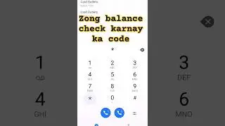 zong balance check karnay Ka code how to zong balance check code 