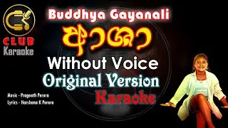 Buddhya Gayanali | Ashaa | Karaoke Track Without Voice ආශා | CLUB Karaoke