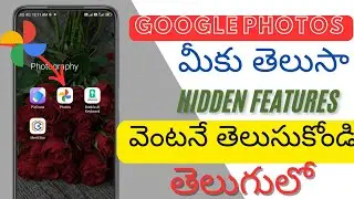 Google Photos Secret Tips + Settings You Need NOW | Telugu