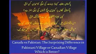 🇨🇦 A Canadian Village vs 🇵🇰 A Pakistani Gaon &mdash; The Reality You Never See (Eps 2 Part 2
