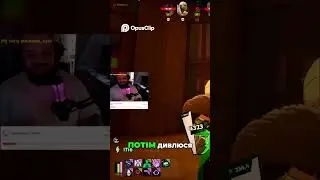 53 ХВИЛИНИ ЗА РАДИ ПЕРЕМОГИ 🔥 Deadlock | GEITS| ГЕЙСТА[ чейз, FPS, екшн, українською]