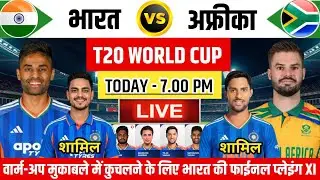 India vs South Africa Warm-up Match Preview | Final Playing XI & Prediction | T20 WC 2026 