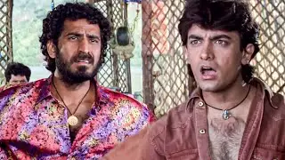 एक फूल दो माली,  I Give Three You Take Free - Mela Movie Best Scene - Aamir Khan Comedy Scene