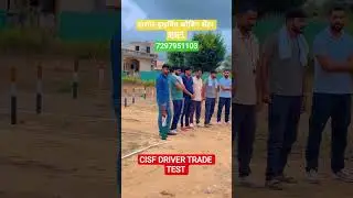 cisf driver recruitment skill test kaise hota hai #cisfphysical #itbp #mes #viralvideo