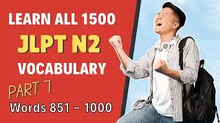 Learn All 1500 JLPT N2 Vocabulary: Part 7 (Words 851 - 1000)