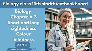 Biology || Class 10th || STBB || Coordination and control ||