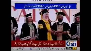 56th Convocation CPSP Karachi