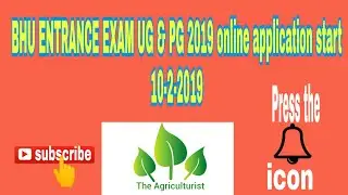 BHU entrance exam online form 2019 starts 10-2-2019