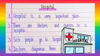 10 lines on Hospital 🏥 in English|| How to write essay on Hospital in English ||10 lines essay
