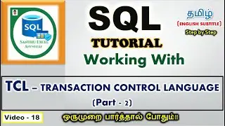 SQL #18 - TCL 2 Transaction Control Language in SQL in Tamil | SQL Tutorials in Tamil