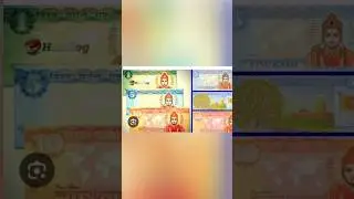 Netherland currency Shri Ram #Ram #Short #viral short #Trending short #Fact #Big Boss #Ram Navmi