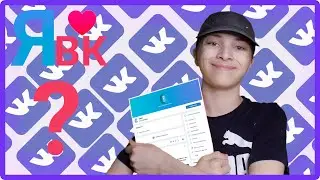 ЭТО СВЕРШИЛОСЬ! Почему я вернулся на ВКонтакте? - Подкаст #2