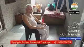Paralysis Treatment At Home @ 9818776748 By Shanky Sir - Yoga, Fitness, Exercise, Oil Malish Massage