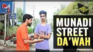 Rights of Neighbours | Munadi Street Dawah | almunadi.org