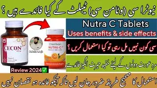 Nutra C Tablet uses | Cecon drops | Cecon tablet alternate | Uses side effects benefits in urdu