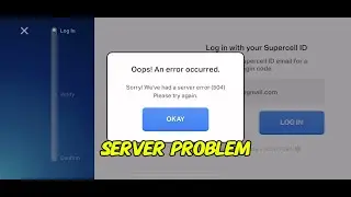 ⚠️Проблема с сервером COC 🛑|| Решение || Clash of clans